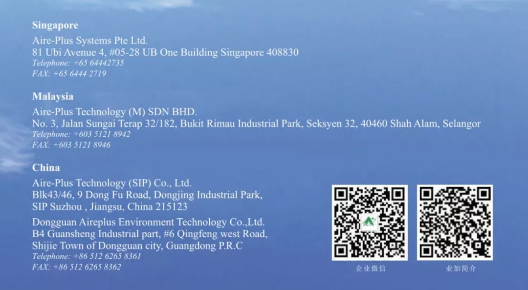 業加中國區商標LOGO變更官方公告