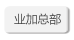 蘇州過濾器,蘇州過濾器公司,蘇州過濾器制造商,蘇州高效活性炭空氣過濾器,不銹鋼過濾器過濾網,空氣過濾器銷售價格,過濾器廠家