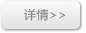 更多